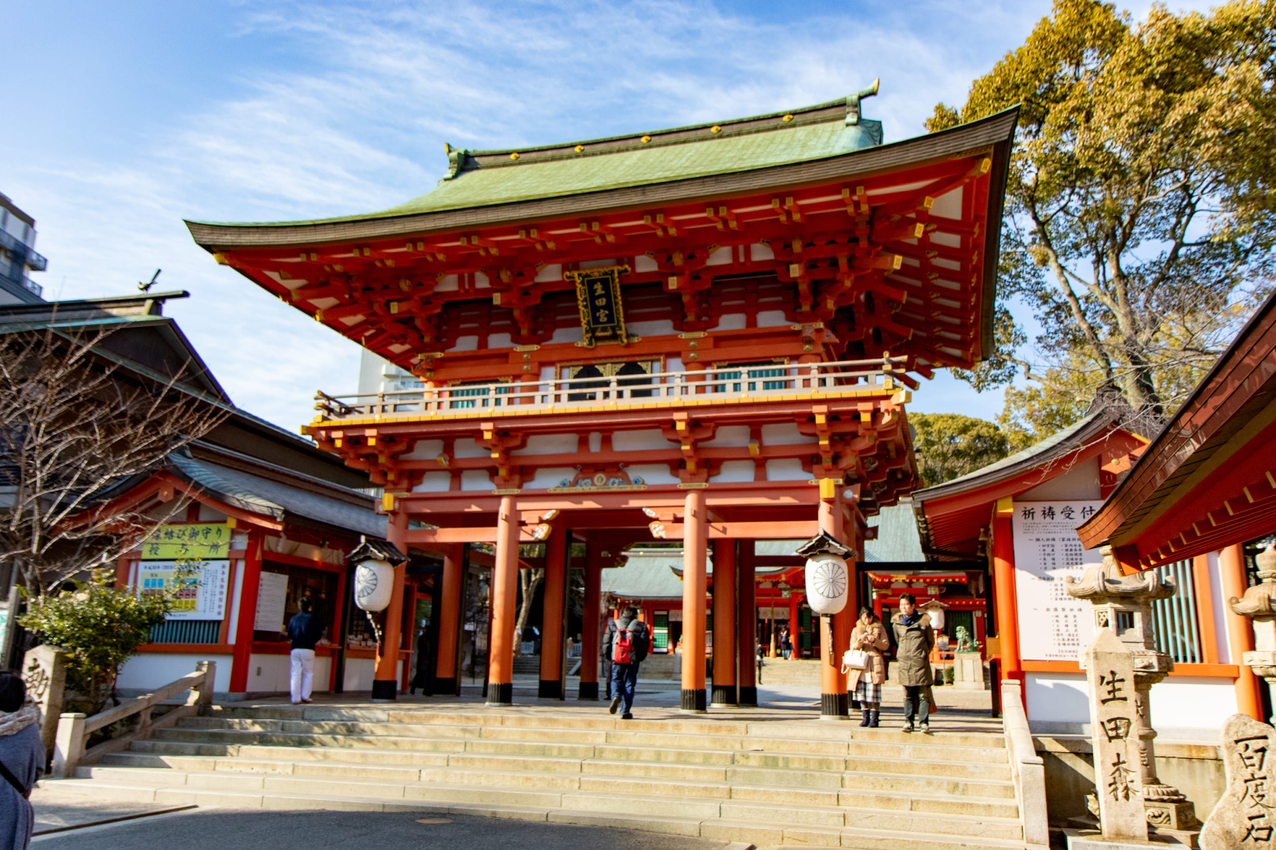 生田神社